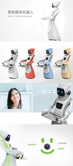 洛可可與眾德迪克聯(lián)合研發(fā)送餐服務(wù)機(jī)器人 開啟智能餐飲新體驗